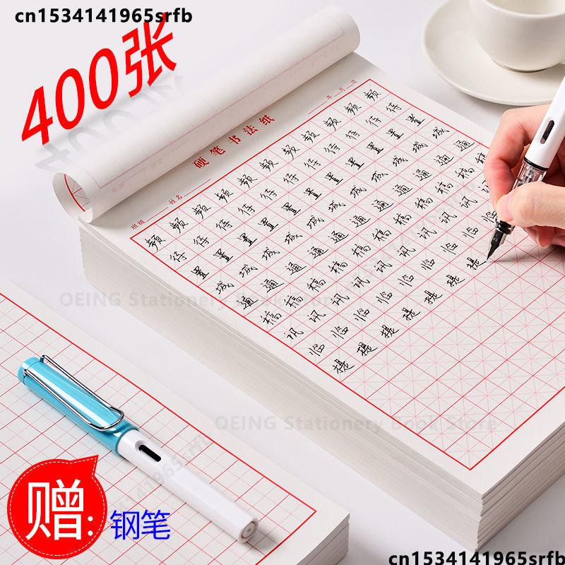 Chinese Calligraphy Practice Book - Çin Copybook Quaderon özel kağıt çocuklar