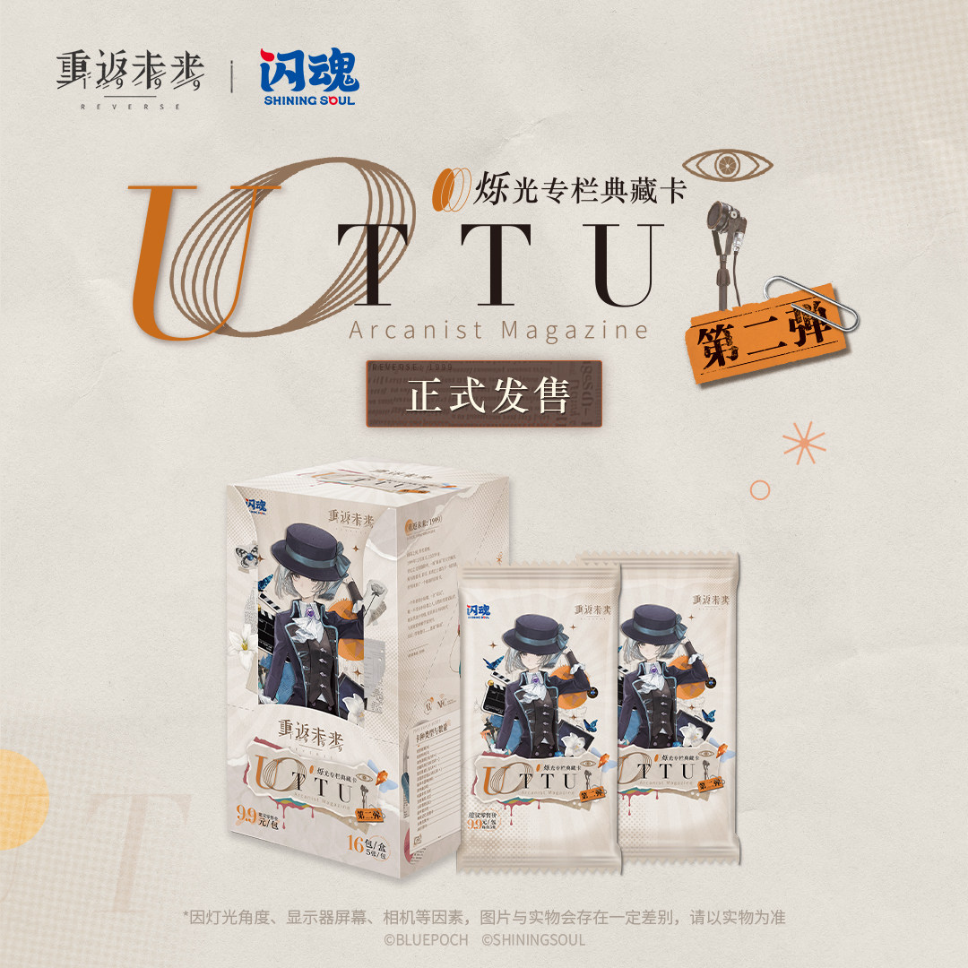 Magazines - Shiningsoul Orijinal Reverse:1999 UTTU Card Arcanist