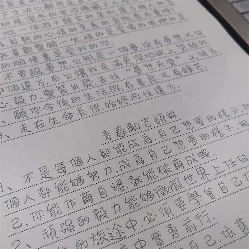Geleneksel çince karakter Copy - Chinese Calligraphy Practice Book incelemesi ve fiyatı