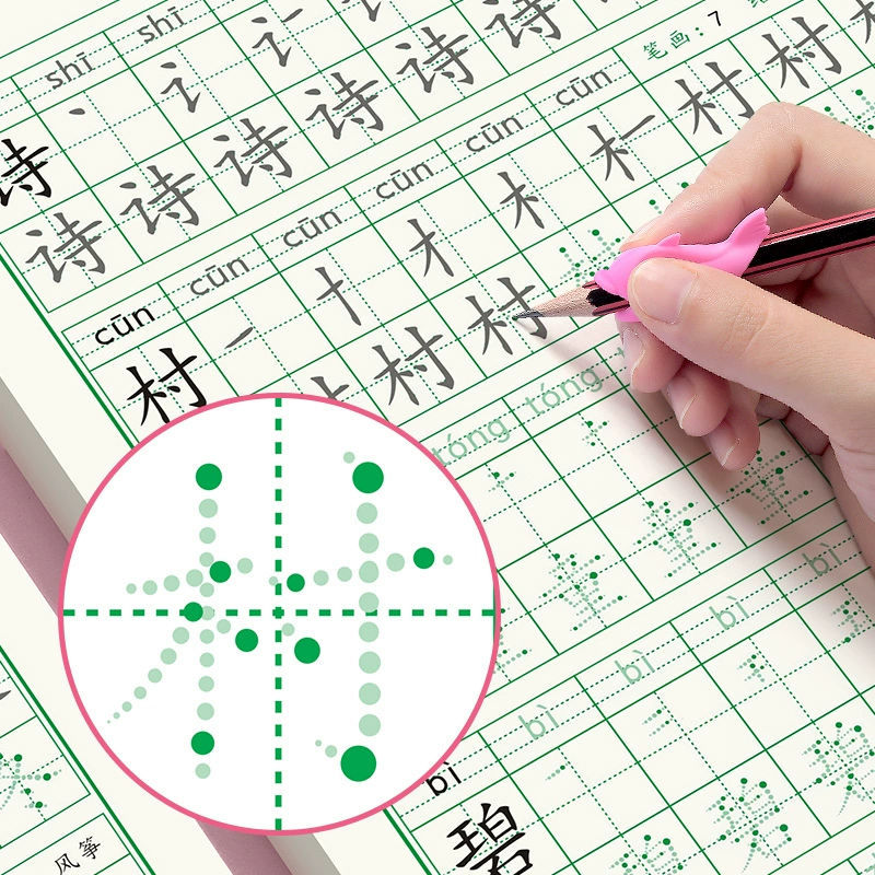 Çince karakterler kaligrafi 1- - Chinese Calligraphy Practice Book incelemesi ve fiyatı