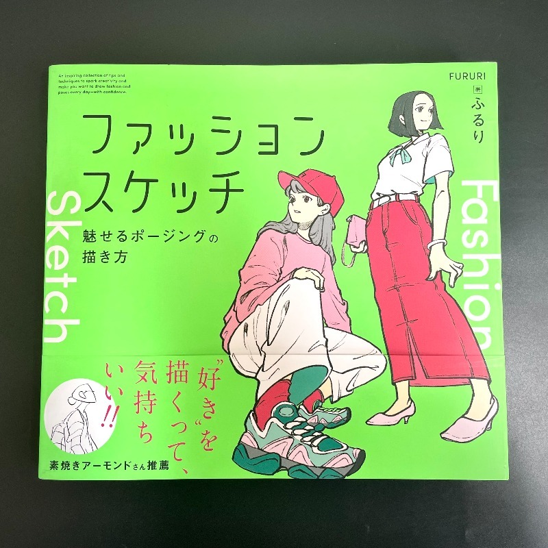 Moda Çizimleri: Çizim Eğitimi  - Japanese Manga Drawing Tutorial Book incelemesi ve fiyatı