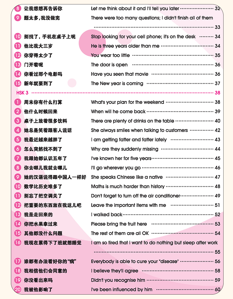 HSK Çince Karakter Yazma Uygul - Chinese Calligraphy Practice Book incelemesi ve fiyatı