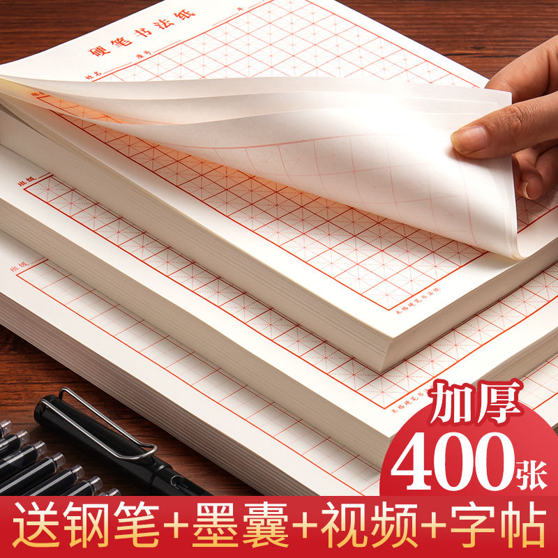 Çin Copybook Quaderon özel kağ - Chinese Calligraphy Practice Book incelemesi ve fiyatı