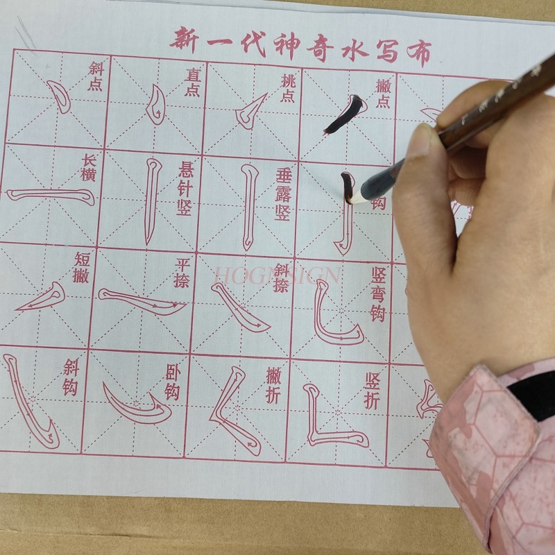 Kaligrafi dizüstü su çizim bez - Chinese Calligraphy Practice Book incelemesi ve fiyatı
