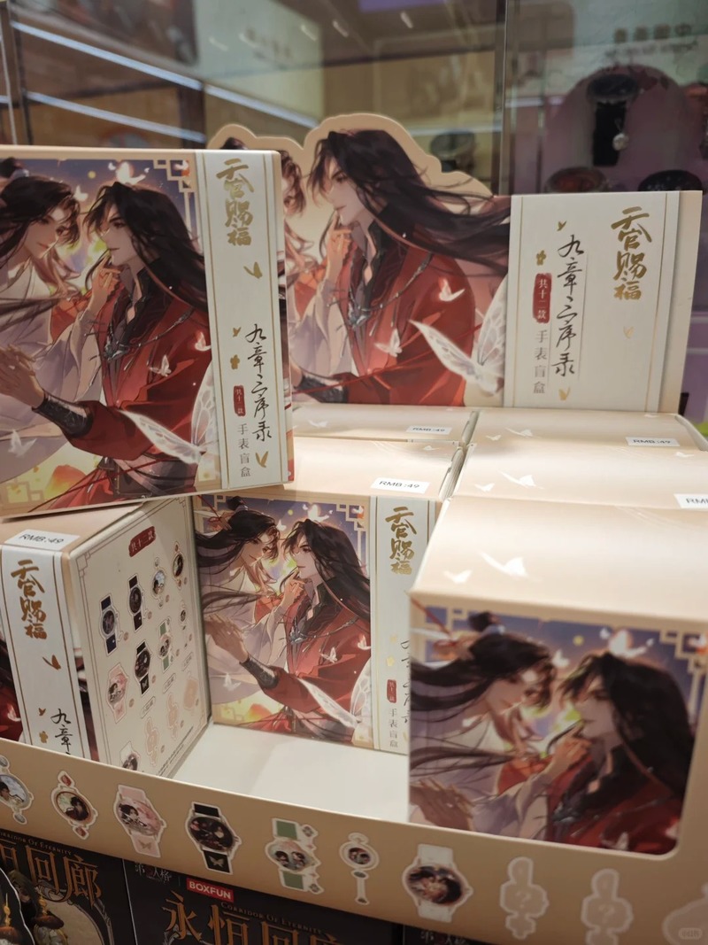 Orijinal Anime Tian Guan Ci Fu - Movies incelemesi ve fiyatı